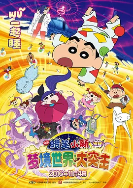 戀人師表